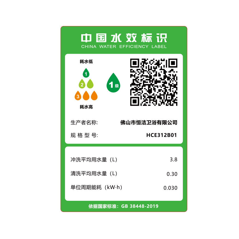 HCE312B01M2-2智能一體機